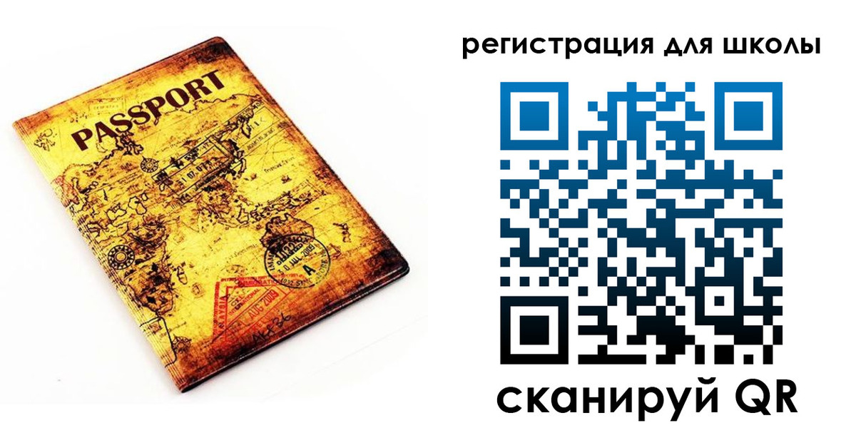 временная регистрация купить в Белгороде
