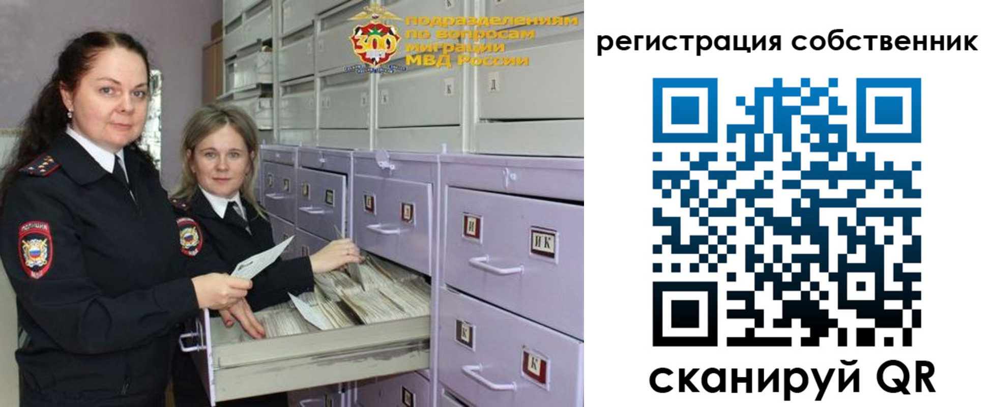 регистрация в Белгороде