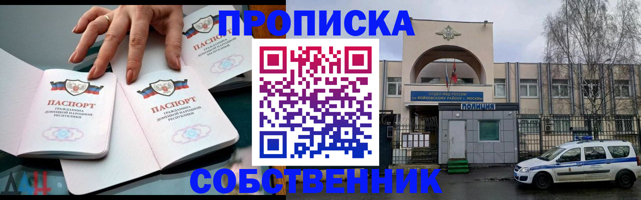 регистрация для дет. сада в Белгороде